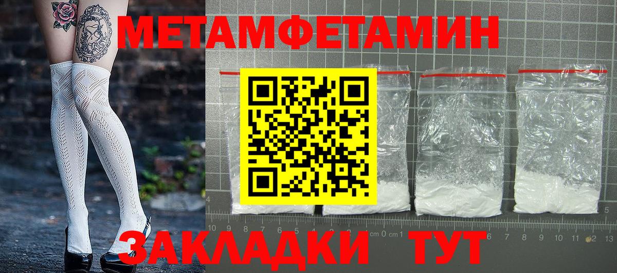 АМФЕТАМИН  Амфетамин  Донской  Вход с VPN  Amphetamine 98% 