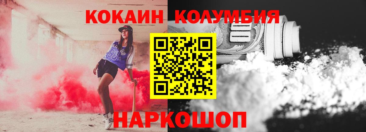 Кокаин Боливия Донской