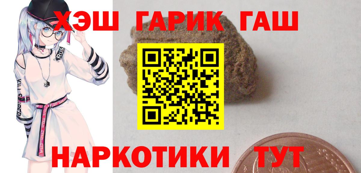 ГАШИШ гарик Донской