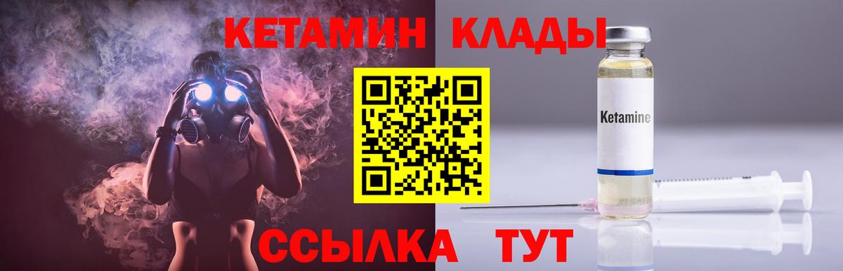 omg tor  Кетамин VHQ  КЕТАМИН VHQ  Вход с VPN  Донской 