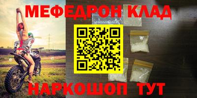 гашиш Краснознаменск