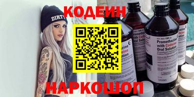 ALPHA-PVP Краснодар