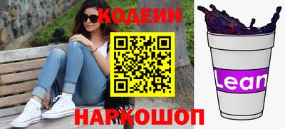 ALPHA-PVP Краснодар