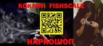 ALPHA-PVP Краснодар