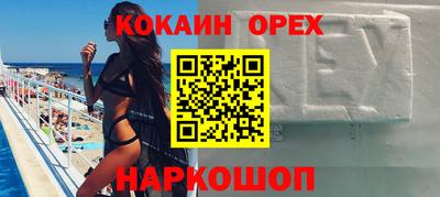 гашиш Краснознаменск