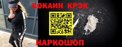 ALPHA-PVP Краснодар