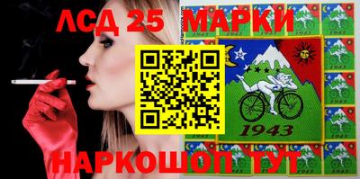 меф Краснокаменск
