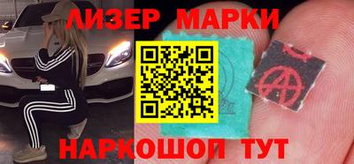 гашиш Краснознаменск