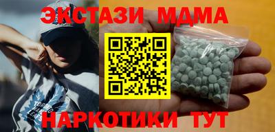 меф Краснокаменск