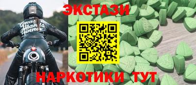 ALPHA-PVP Краснодар