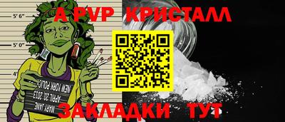 меф Краснокаменск