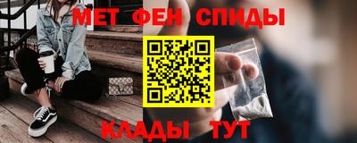ALPHA-PVP Краснодар