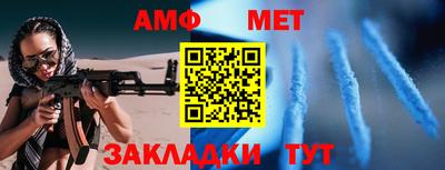 ALPHA-PVP Краснодар