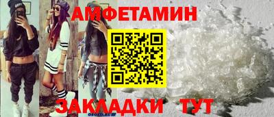 меф Краснокаменск