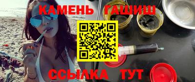 ALPHA-PVP Краснодар