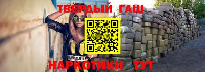 меф Краснокаменск