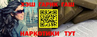 ALPHA-PVP Краснодар