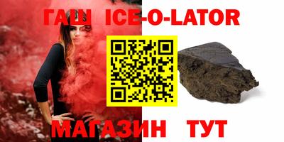ALPHA-PVP Краснодар