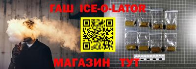 меф Краснокаменск