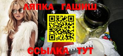 гашиш Краснознаменск