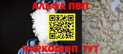 гашиш Краснознаменск