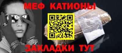 ALPHA-PVP Краснодар