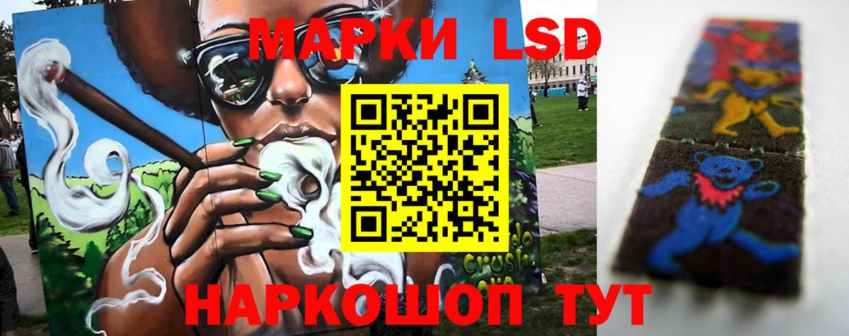 Донской  ЛСД экстази ecstasy  Вход с VPN  Лсд 25 экстази ecstasy 