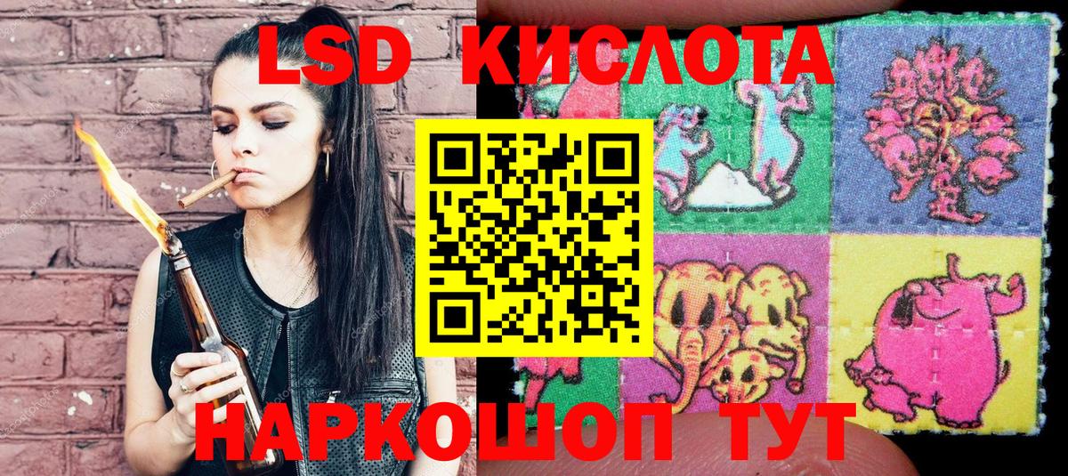 Наркотические марки 1500мкг  Вход с VPN  Наркотические марки 1500мкг  Донской 