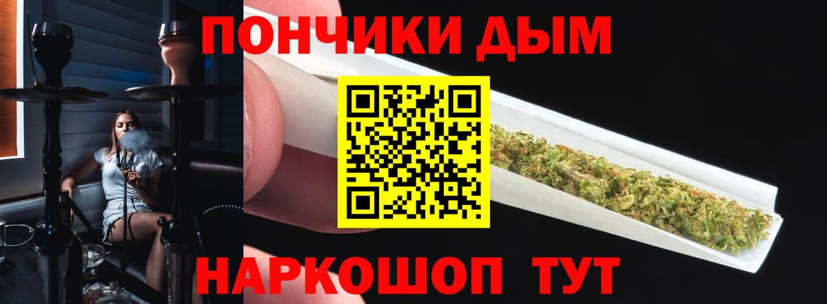 Шишки марихуана MAZAR  Вход с VPN  Каннабис SATIVA & INDICA  Бошки Шишки ГИДРОПОН  Донской 
